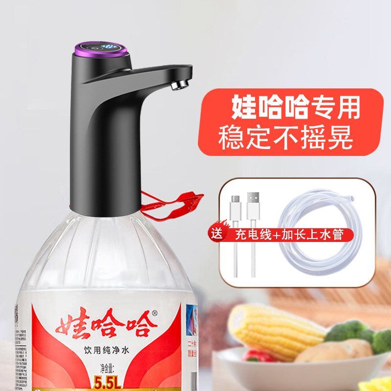哇哈哈抽水器桶装水饮水机娃哈哈饮水机纯净水大桶小型抽水饮水器