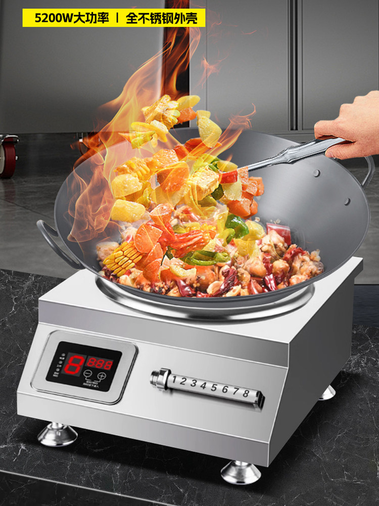 云夫人商用电磁炉3800W大功率饭店家用奶茶店平面5200w商业电磁灶
