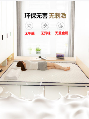 乳胶榻榻米床垫软垫家用加厚海绵炕垫被单人宿舍褥子定制任意尺寸