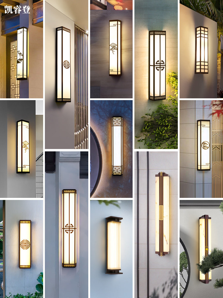 户外壁灯防水庭院灯室外墙别墅大门口凉亭中山门柱子新中式阳台灯,家装灯饰光源,户外壁灯,淘宝优惠券,粉丝福利购,淘宝优惠卷