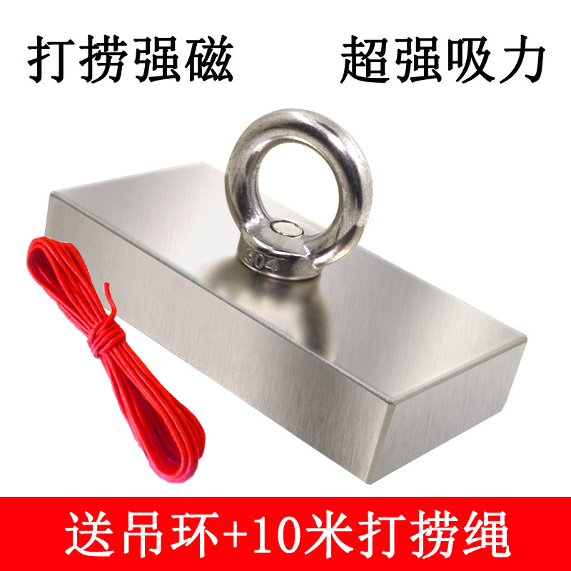 打捞强磁磁铁钕铁硼高强度吸铁石强力长方形圆形大号钕磁强磁磁钢
