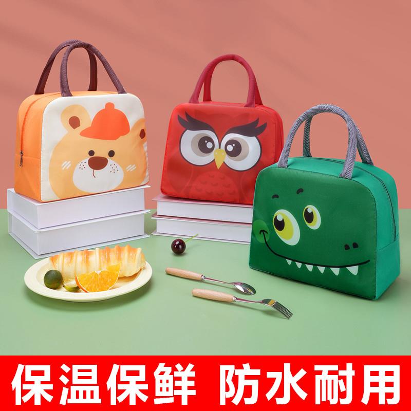 学生饭盒袋手提包便当包带饭午餐保温包加厚铝箔保温冰包卡通可爱