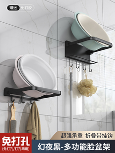 卫生间脸盆收纳架免打孔浴室用品大全放盆子厕所摆放壁挂置物架子