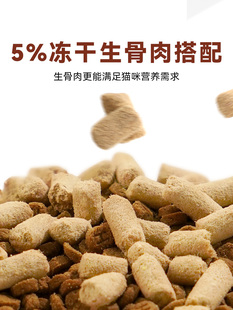 宠熙S40真空烘焙猫粮低温无谷成幼猫冻干全价猫粮生骨肉双拼1.5kg