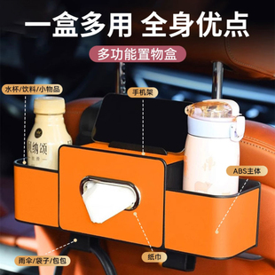 汽车座椅后背抽纸盒袋车载多功能储物盒纸巾收纳盒置物袋椅