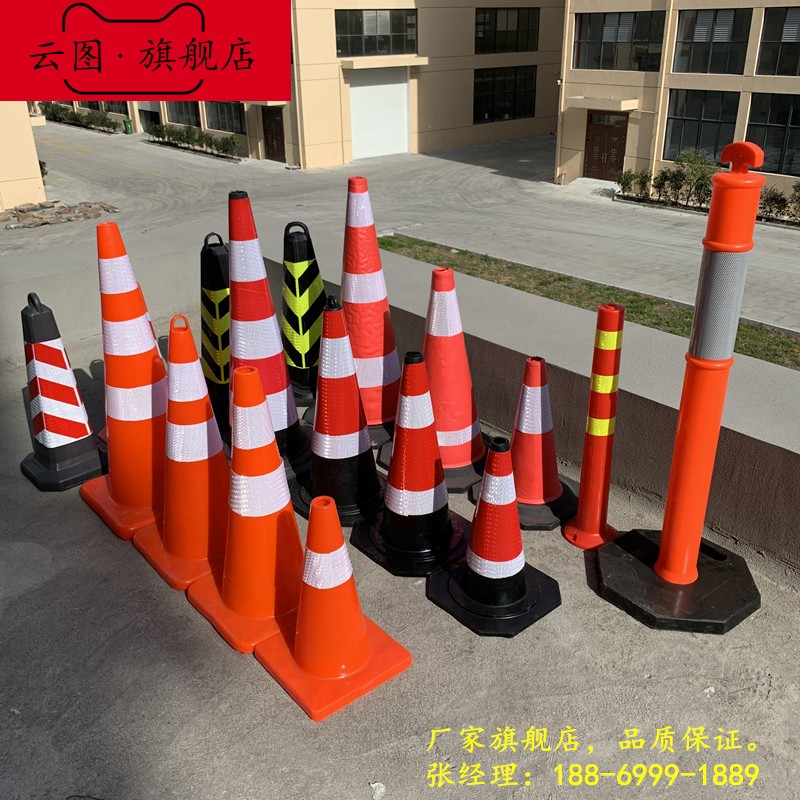 90EVA路锥橡胶塑料路锥弹力柱方路锥PVC路障锥警示柱排队警戒围栏