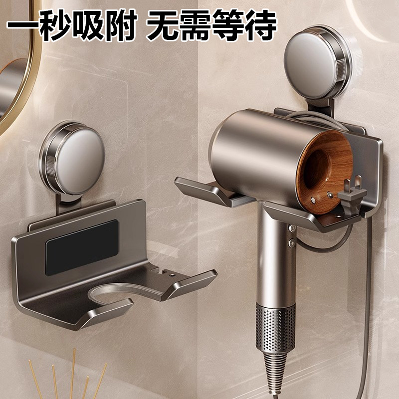 吸盘吹风机支架不锈钢置物架免打孔卫生间电吹风挂浴室壁挂式收纳
