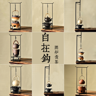 泥炉围炉煮茶器具全套炭火温茶炉自在钩烧碳炉提梁壶台式 木炭煮茶