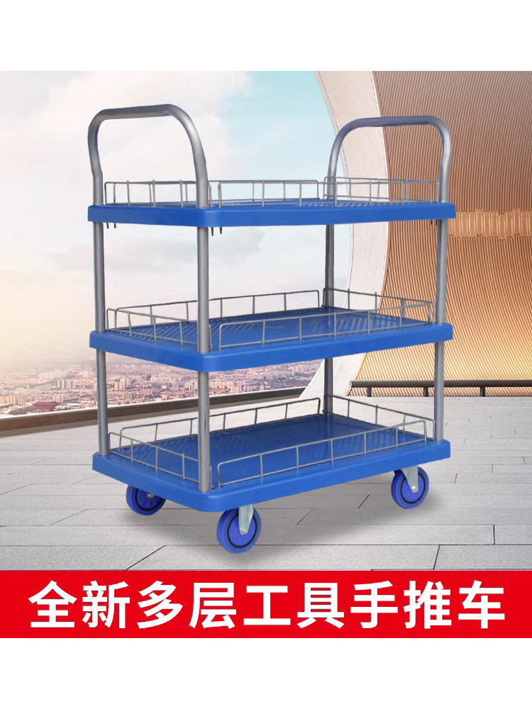 手推车双层车平板车仪器推车多层小推车工具车三层拖车二层搬运车