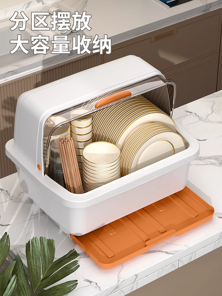 新疆包邮厨房放碗筷收纳盒带盖家用沥水加厚装餐具碗碟盘置物架碗