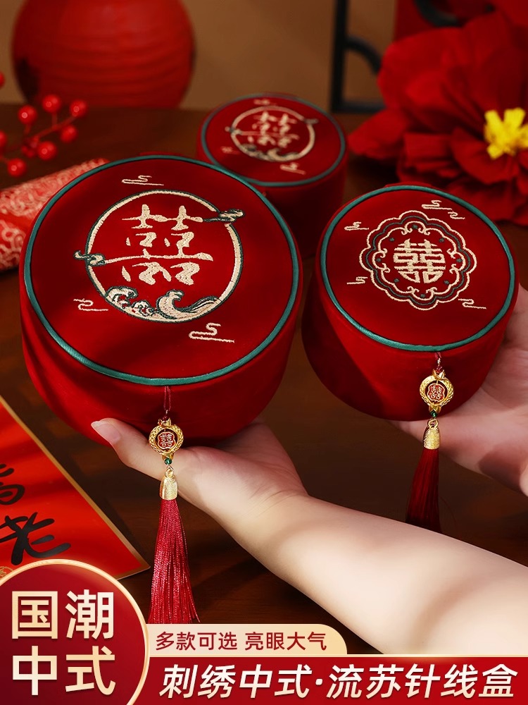 针线盒娘家高档嫁妆实用针线包红色全套结婚用品女方陪嫁物品大全