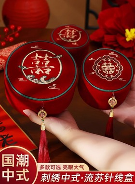 针线盒娘家高档嫁妆实用针线包红色全套结婚用品女方陪嫁物品大全