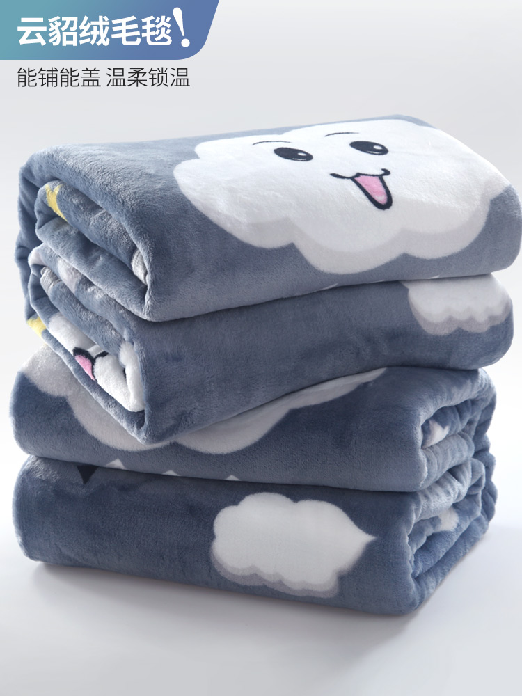 冬季毛毯云貂绒法兰绒加厚保暖铺垫床单珊瑚绒毯子学生宿舍空调被