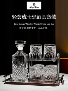 水晶玻璃高端洋酒杯酒樽架子托盘收纳 北欧轻奢威士忌酒杯家用套装