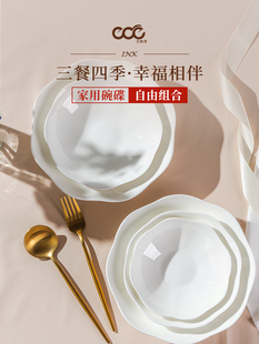 艾格恩幸福时光釉下彩纯白浮雕骨瓷餐具碗碟盘子鱼盘面碗家用