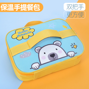 保温平放包饭盒午餐便当袋手提小学生防水手拎带拉链大容量餐盘包