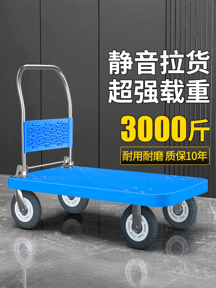 小推车拉货拖车折叠轻便携手拉车搬运平板车家用取快递手推车神器