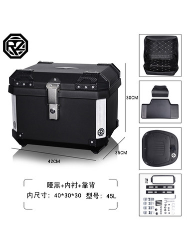 摩托车尾箱大容量非铝合金后备箱防水可拆电动车行李箱大号45L