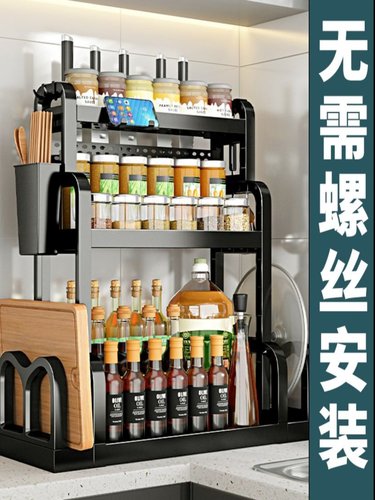 厨房调料品置物架筷子刀架台面多功能调味料用品厨具多层收纳架子