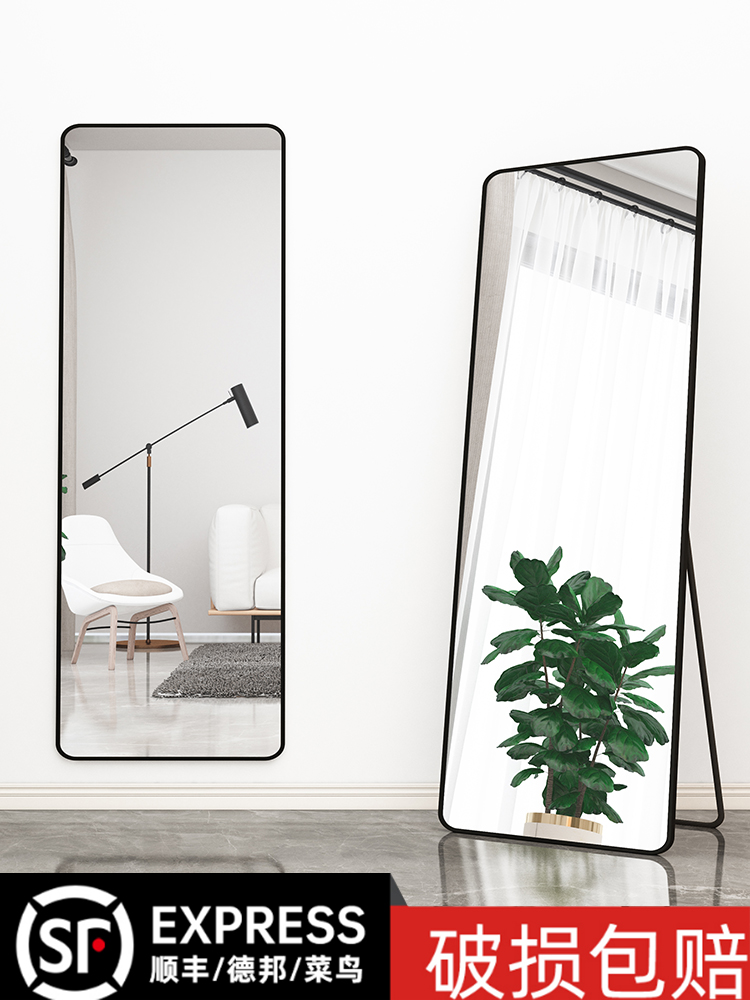 镜子穿衣镜落地家用壁挂贴墙女生卧室全身镜网红挂墙宿舍试衣镜