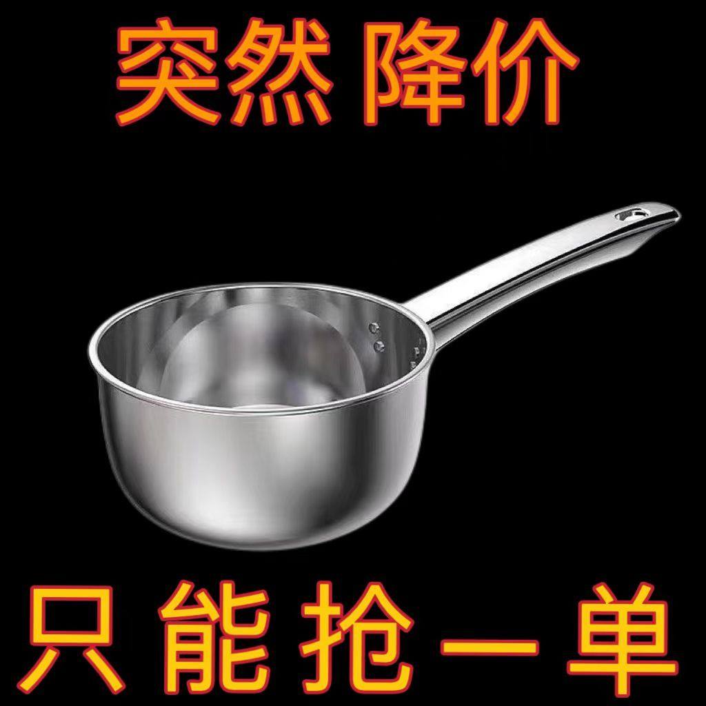 水瓢410不锈钢勺子长柄水勺食堂大号水漂盛汤勺打粥勺厨房水舀子