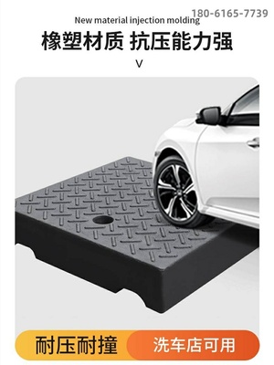 路沿坡平台人防门大斜坡垫正方形平面汽车美容修车门口牙子台阶垫