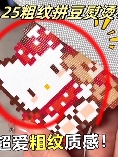 拼豆烘焙布细纹包边烫豆专用熨烫纸粗纹助烫不搓泥耐高温大号加厚