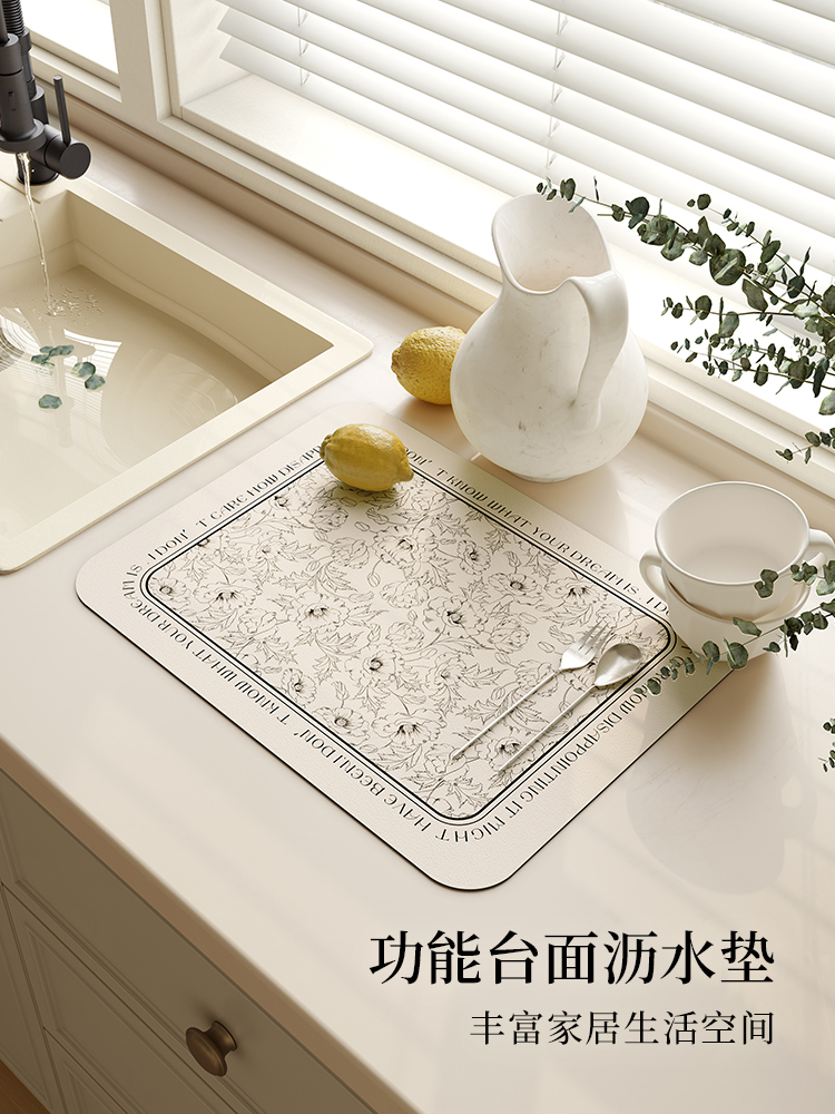 莉里克咖啡机吸水垫子厨房碗盘吧台沥水垫水杯干燥垫餐桌台面免洗