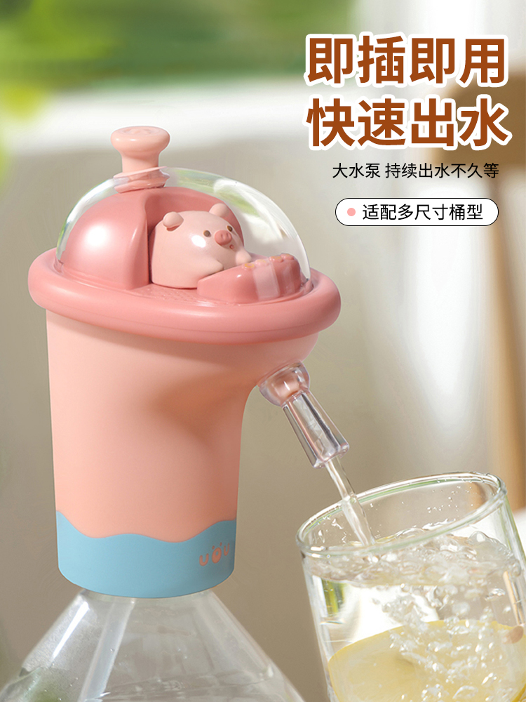 桶装水抽水器抽水饮水器电动抽水泵吸水器水桶取水器矿泉水按压器