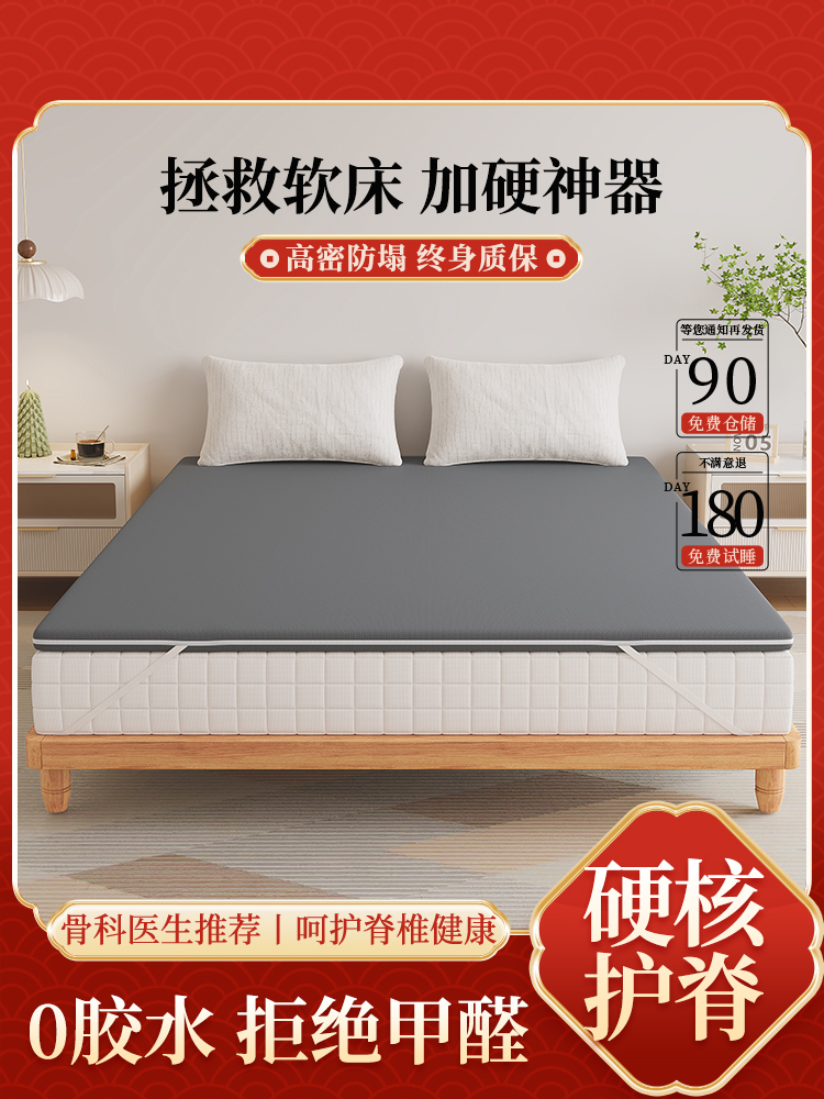 软床垫加硬神器天然S型黄麻护腰护脊薄款偏硬椰棕棕榈床垫子家用