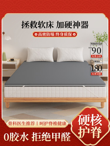 软床垫加硬神器天然S型黄麻护腰护脊薄款偏硬椰棕棕榈床垫子家用