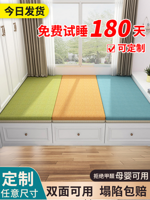 榻榻米床垫定制尺寸垫子折叠椰棕订制日式乳胶四季通用定做可拆洗