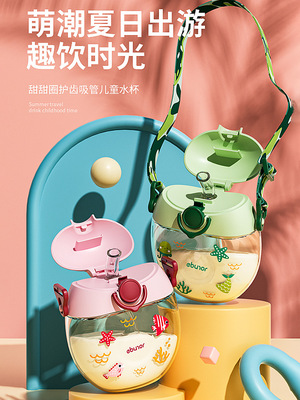 PPSU儿童水杯夏季甜甜圈水壶宝宝吸管杯外出便携上学专用喝水杯子