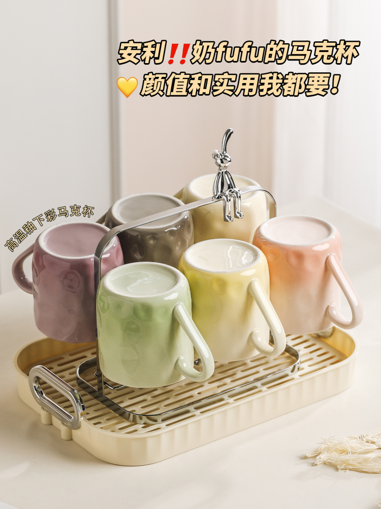 乔迁杯具套装高级感轻奢杯子家用喝水杯茶具客厅茶几水杯家用套装