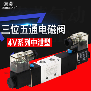 130E 330 430 气动三位五通双电控双头中泄电磁阀4V230E