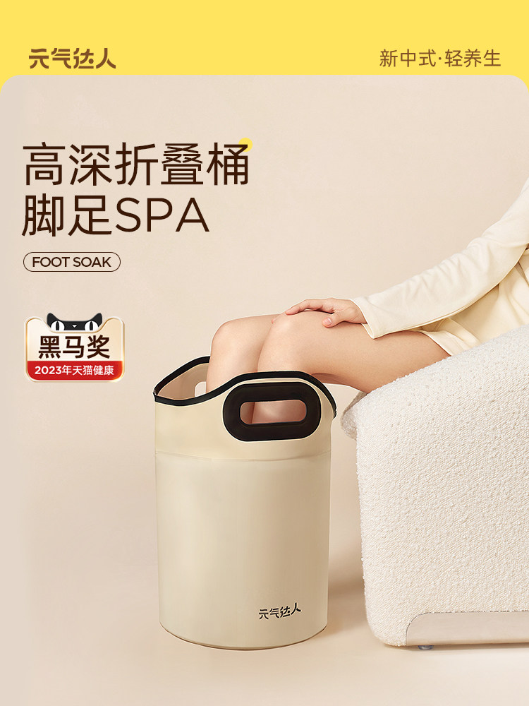 元气达人足浴盆泡脚桶家用洗脚过小腿深桶养生泡脚袋便携可折叠JS,家庭/个人清洁工具,足浴盆/足浴桶,淘宝优惠券,粉丝福利购,淘宝优惠卷