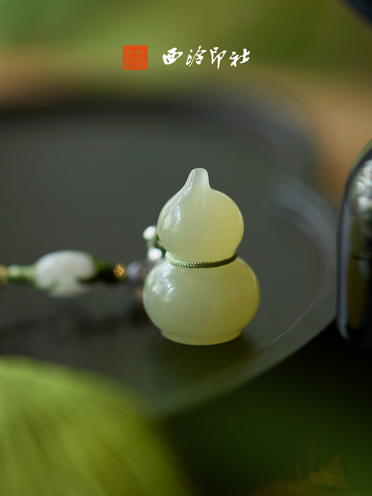 【24年款】西泠印社福禄双全印章印章成品书画闲章印章定制篆刻姓