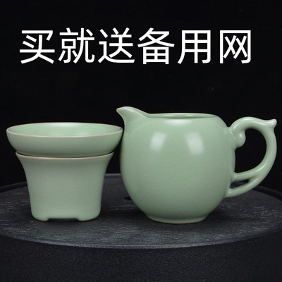 陶瓷公道杯茶漏套装一体泡茶器带滤网茶海配件茶滤装茶器分茶杯