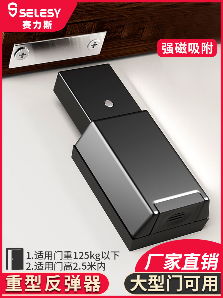 重型房门按压式反弹器隐形门碰珠开门器柜门磁吸磁碰自弹门免拉手,基础建材,碰珠,淘宝优惠券,粉丝福利购,淘宝优惠卷