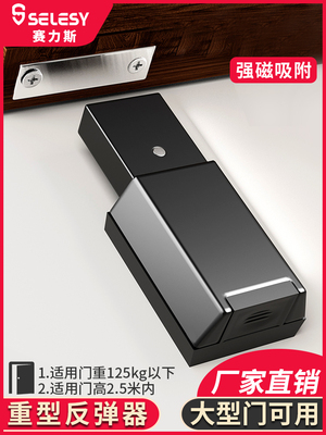 重型房门按压式反弹器隐形门碰珠开门器柜门磁吸磁碰自弹门免拉手