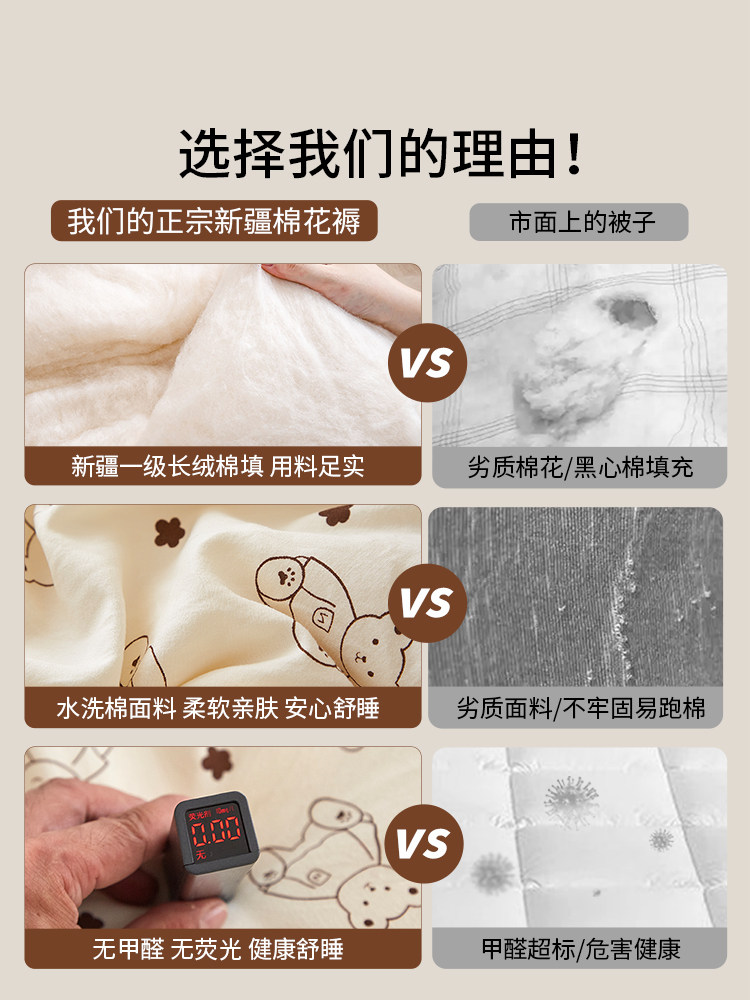 新疆棉花床垫软垫学生宿舍单人垫被铺絮床褥垫家用卧室床褥子棉垫