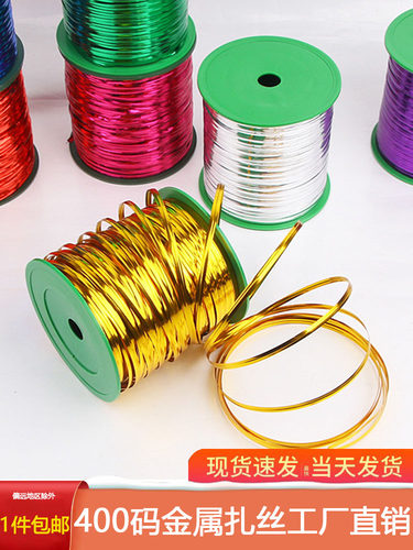 封口绳金色扎丝彩色金属银铁丝扎带扎线手工包装鲜花面包材料礼品
