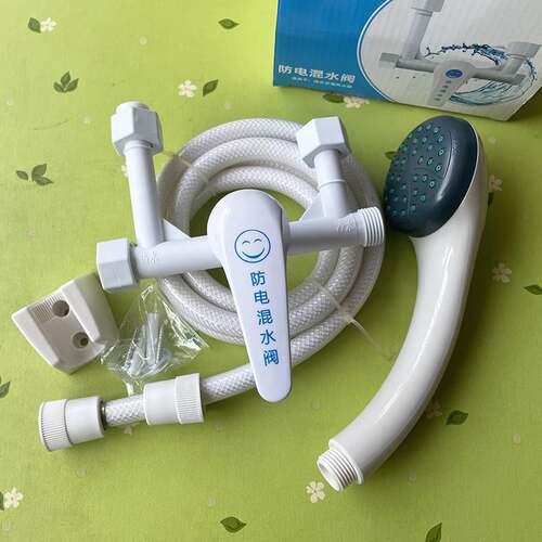 热水器混水阀塑料全电防电明装U型混合阀冷热出水龙头淋浴花洒