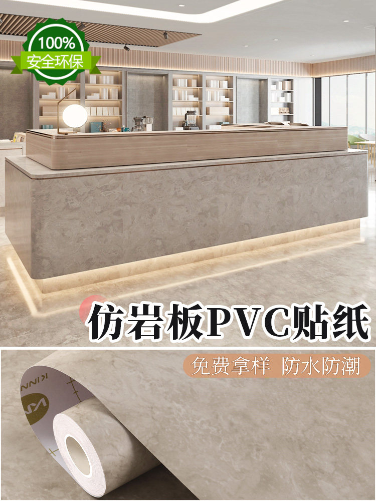 pvc哑光面大理石纹贴厨房橱柜台面防水仿岩板贴膜背景纸遮丑改造,家居饰品,软装墙贴,淘宝优惠券,粉丝福利购,淘宝优惠卷