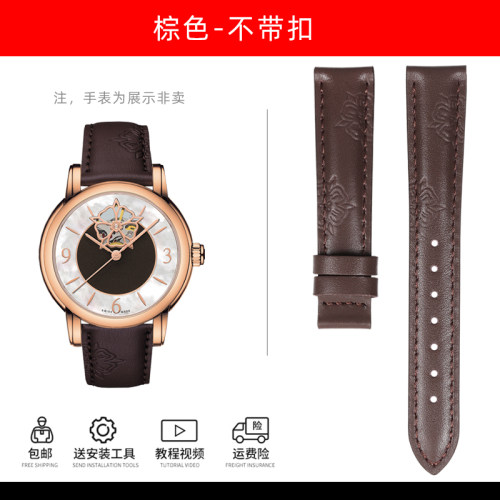 2025新款代用适用于适用天梭1853心媛系列手表带T050印花皮带T050