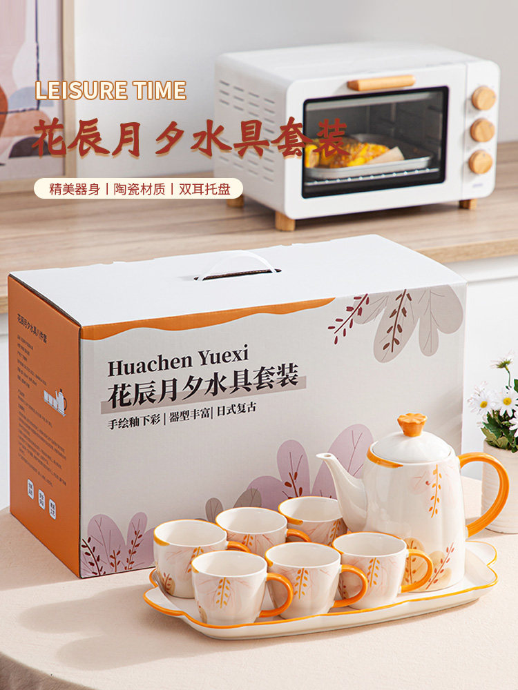 中式陶瓷茶杯茶壶凉水茶具水具家用客厅喝水杯功夫茶具礼盒套装