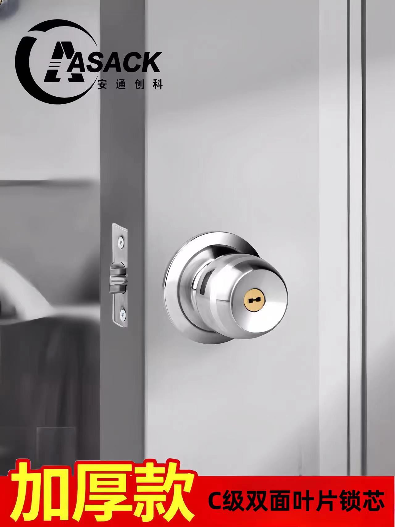 门锁家用通用型球形锁室内卧室卫生间锁具老式房门木门不锈钢圆锁