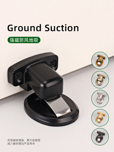 隐形门门吸防撞家用卧室卫生间门碰门挡门阻强磁隐形门免打孔地吸