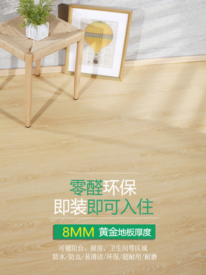 爱特WPC地板8mm加厚地暖石晶SPC石塑锁扣地板家用木塑防水潮静音