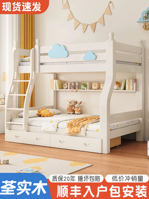 上下铺双层床全实木姐弟高低床大人加粗加厚儿童床上下床子母床